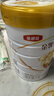 伊利金领冠育护较大婴儿配方奶粉2段6-12月960g*1罐【5倍DHA好脑力】 实拍图