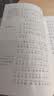 小笨熊 西游记 四大名著儿童版彩图注音版小学生课外读物 少儿课外阅读书籍一二年级必读四大名著全套原著正版(中国环境标志产品 绿色印刷)  实拍图