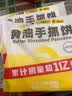 小黄象【99元任选6件】黄油手抓饼葱油饼奶酪饼小笼包坚果馒头鸡排 鸡腿肉丁400g 实拍图
