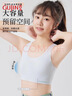 古今（GUJIN）2件无痕女童内衣青春发育期二阶段10一14岁少女生文胸初中小学生 实拍图