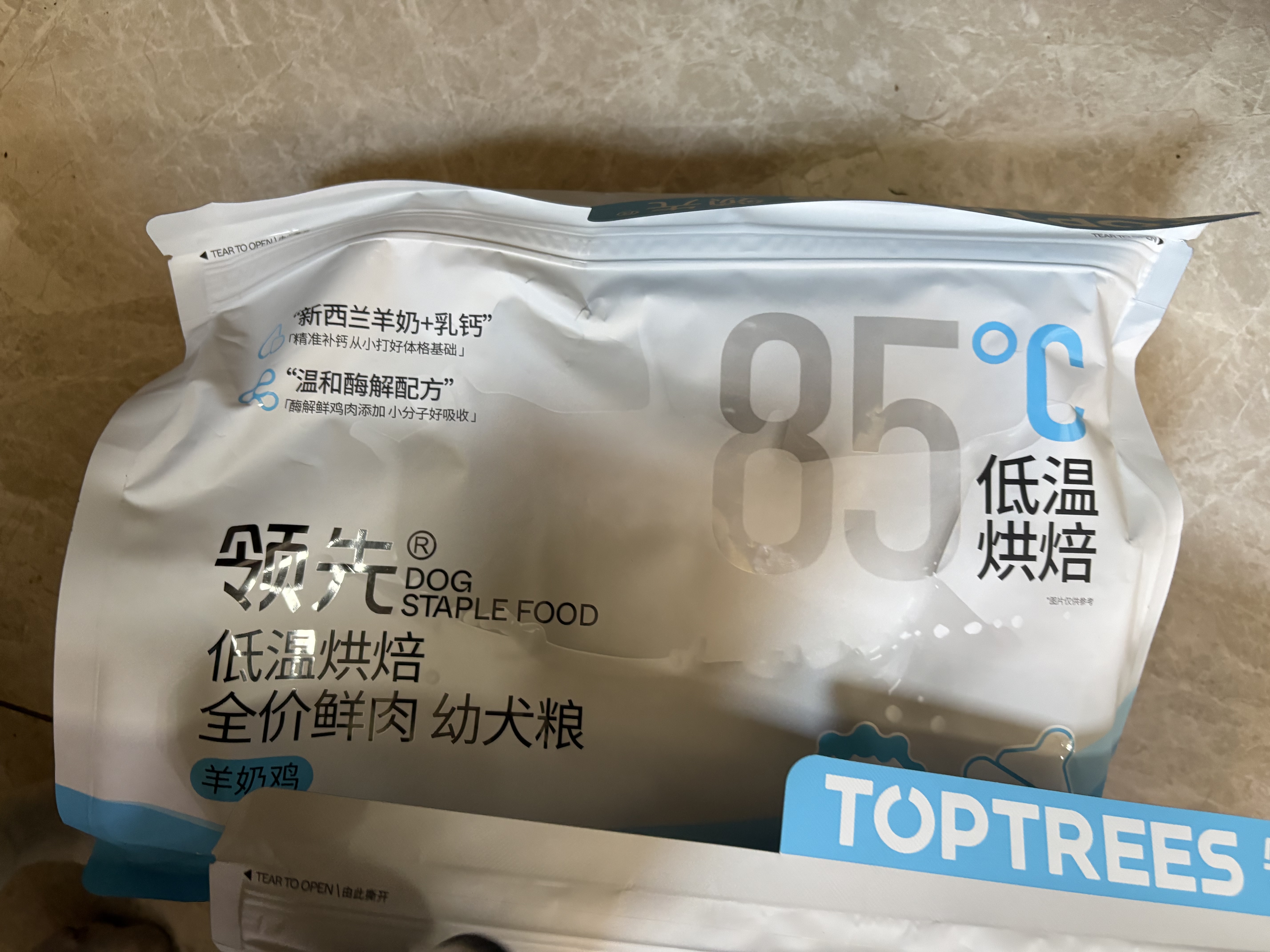 领先全价鲜肉烘焙幼犬粮鸡肉羊奶中小型犬狗粮6kg（新老包装随机发） 实拍图
