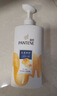 潘婷氨基酸洗发水乳液修护750G洗发水洗头膏女士男女通用 实拍图