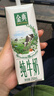 伊利【新鲜日期】金典纯牛奶早餐奶250ml*16 3.6g乳蛋白 礼盒装 2-3月 实拍图