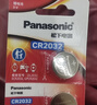 松下（Panasonic）CR2032进口纽扣电池3V适用汽车钥匙遥控器手表电脑主板电子秤小米盒子CR2032 五粒 实拍图