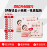 好奇（Huggies）铂金装小桃裤成长裤XXXL26片*4包(17kg以上)【透爽散热】 实拍图