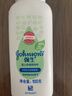 强生（Johnson）婴儿舒缓爽身粉玉米粉100g 新生儿宝宝儿童红屁屁痱子粉干爽 实拍图