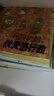 【赠贴纸】14只老鼠系列全集 套装全12册 岩村和朗著 享受自然之美体会亲情之爱童书3-6岁儿童幼儿园宝宝动漫卡通绘本图画书籍 接力出版社官方直营 【赠贴纸】14只老鼠系列 全12册 实拍图