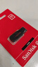 闪迪（SanDisk）32GB USB2.0 U盘 CZ50酷刃 黑红色 小巧便携 时尚设计 安全加密软件 实拍图