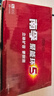 南孚5号电池40粒 五号碱性 聚能环5代 适用耳温枪/血糖仪/鼠标/遥控器/燃气表/挂钟/电子锁/玩具等 实拍图
