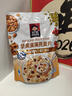 桂格（QUAKER）坚果满满燕麦片400克 休闲零食 添加扁桃仁 添加南瓜籽仁 实拍图