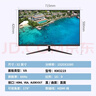 康佳（KONKA）31.5英寸 高清HDMI 微边框显示器 HDR 出厂校色 支持壁挂 家用办公游戏电脑屏幕 KM3219 实拍图
