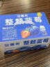得力（deli）57*50型17.5米*100卷 薄荷海无管芯热敏纸 京东外卖超市小票纸 ZS192【适配58mm机器 5801P等】 实拍图