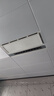 欧普照明直流厨房专用凉霸风扇空调扇冷风机换气照明三合一嵌入式LZ01H 实拍图