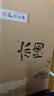 孔府家 亦陶6 浓香型白酒 52度 500ml*6瓶 整箱装 自饮送礼 山东名酒 实拍图