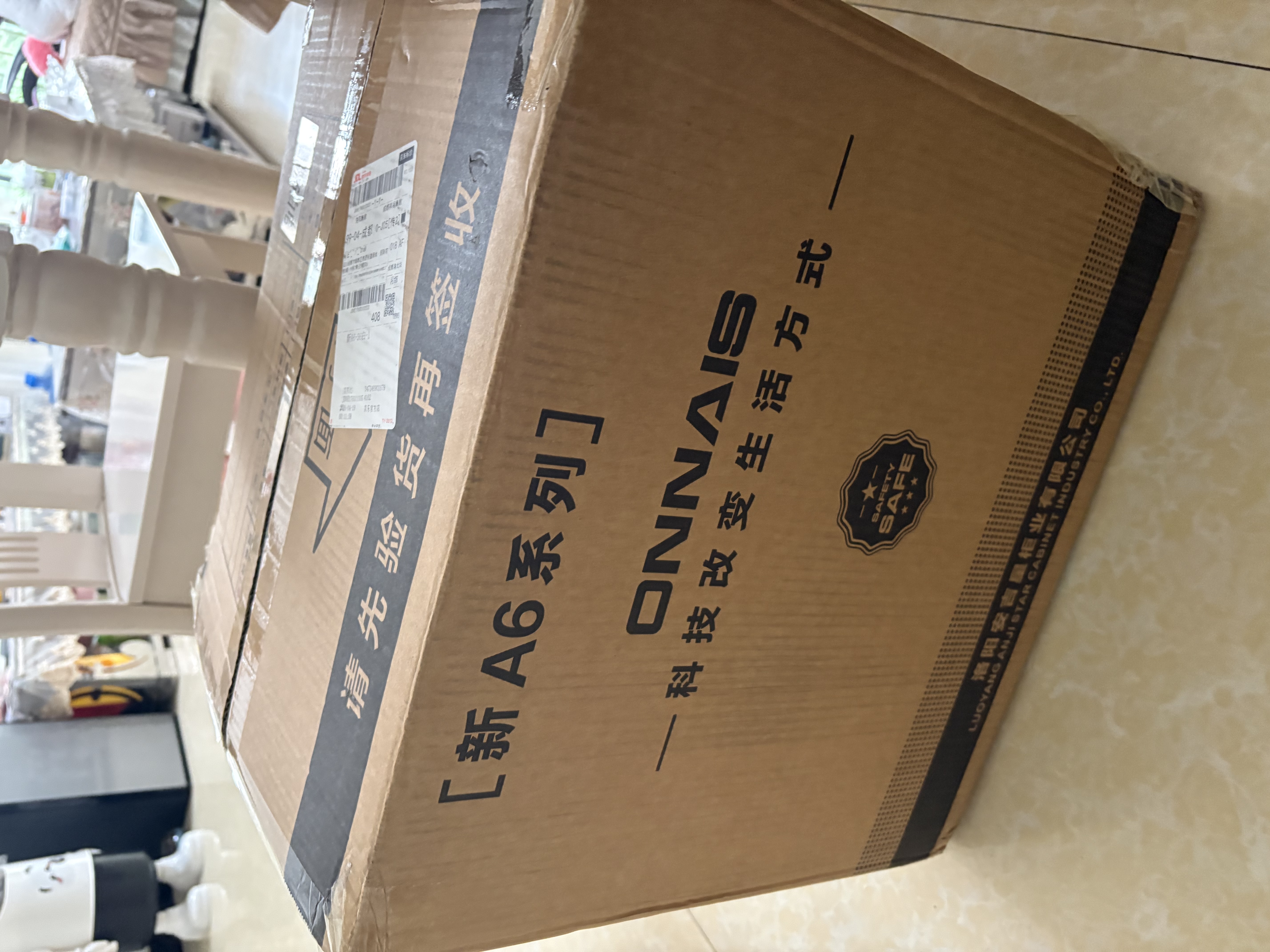 欧奈斯ONNAIS保险柜家用小型25cm办公密码WIFI保险箱防盗指纹入墙报警手机智能新款商用保管箱床头全钢保管柜 36cm典雅白电子密码（远程授权） 实拍图