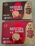 雀巢（Nestle）【樊振东同款】1+2原味低糖*速溶咖啡三合一冲调饮品30条450g 实拍图