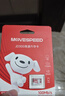 移速（MOVE SPEED）JOY联名款 32GB TF（MicroSD）存储卡 U3 V30 手机平板高速内存卡行车记录仪监控摄像头游戏机 实拍图