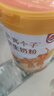 伊利高个子学生奶粉 儿童奶粉 全聪高钙高锌高铁牛磺酸 DHA+ARA 900g 实拍图