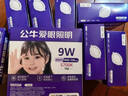 公牛（BULL）LED筒灯天花灯MT-B009B-AS白色金属筒灯9W4寸5700K 开孔85-105mm 实拍图