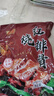 红烧排骨250g熟食糖醋排骨真空包装真空猪肉红烧肉加热脱骨排骨 红烧排骨【1袋*250g】 实拍图