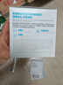 奕沃（EIIO）三代清洁白泥膜100g涂抹控油补水面膜毛孔祛痘ello 实拍图