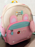 阳光8点书包幼儿园儿童书包卡通可爱小学生护脊减负背包女生男孩双肩包 实拍图