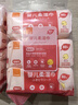 康贝（Combi）湿巾婴儿湿厕纸PiPi专用柔湿巾宝宝湿纸巾 80片*3包婴童适用 实拍图