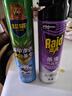 雷达（Raid）杀虫剂喷雾550ml*2瓶无香型家用室内杀虫气雾剂 蟑螂药 灭蟑螂 实拍图