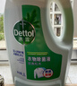 滴露（Dettol）衣物除菌液松木3L 内衣袜子衣物长效杀菌除螨 衣服消毒液儿童可用 实拍图