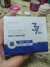 维特丝377美白睡眠面膜膏涂抹式免洗紧致抗衰皱补水去黄淡斑提亮男女士 实拍图