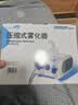欧姆龙（OMRON）雾化器C28儿童雾化套装T8药液杯+极小面罩+送气管配件老人 实拍图