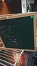 QZMTOY实木超大号画板黑板双面磁性可升降儿童写字板家用教学小学生礼物 实拍图