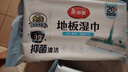 美丽雅静电除尘纸大号38*22cm*20张洗脸巾平板夹布拖把擦地板清洁湿巾 实拍图