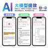 爱国者（aigo）AI录音笔转文字会议纪要随身小巧专业录音设备一键录音降噪超长待机翻译 商务办公律师用SR30 64G 实拍图