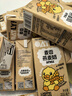 OATLY噢麦力 麦香味燕麦奶高钙植物蛋白饮料营养早餐奶200ml*12 实拍图
