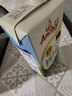 安佳（Anchor）4.4g原生高钙高蛋白全脂牛奶1L*6盒 新西兰进口草饲牛奶礼盒 实拍图
