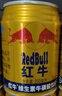红牛【礼盒装】维生素牛磺酸饮料 250ml*12罐 功能饮料 保健食品正版 实拍图