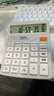 得力（deli）12位数通用语音计算机 桌面语音计算器 财务办公用品 837Y浅灰 新老混发 实拍图