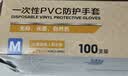 英科医疗一次性手套PVC100只中码12英寸加长食品级餐饮厨房防水家务清洁 实拍图