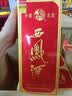 西凤酒 年份封藏藏品 52度 500ml*6瓶 整箱装 凤香型白酒 送礼礼品 实拍图