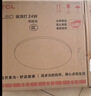 TCL照明 客厅灯led吸顶灯全屋灯具套餐简约高显指卧室三防灯 实拍图