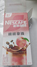 雀巢（Nestle）咖啡特调系列奶茶咖啡幽兰茉莉奶茶速溶冲调饮品17gx5条 实拍图