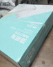 得力（deli）【缺页十倍赔】薄荷海二联二等分可撕边电脑打印纸 彩色(白红)发票报销单800页/箱 BBH241-2-1/2CS 实拍图
