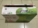 蒙牛全脂纯牛奶250ml*16盒 牛奶年货礼盒 电商定制 部分地区1月产 实拍图
