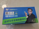 飞猫M1 移动免插卡随身wifi6便携式热点4g路由器车载无线热点上网卡托笔记本上网宝新款 实拍图