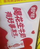 银鹭【任嘉伦推荐】花生牛奶饮料250ml*20盒早餐奶整箱礼盒 实拍图
