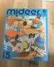 弥鹿（MiDeer）进阶拼图幼儿早教纸质大块拼图5阶-热闹闹市集(收纳袋款)儿童礼物 实拍图