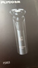 飞科电动剃须刀【王一博推荐】男士刮胡须刀快充FS903生日礼物送男友老公送父亲 实拍图
