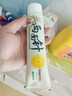 两面针（LMZ）早晚护龈牙膏 1支双重护理 缓解牙龈问题 1支180g 国货老牌 实拍图