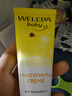 维蕾德（WELEDA）护臀膏婴儿屁屁乐膏金盏花护臀膏新生儿宝宝护臀霜75ml 实拍图
